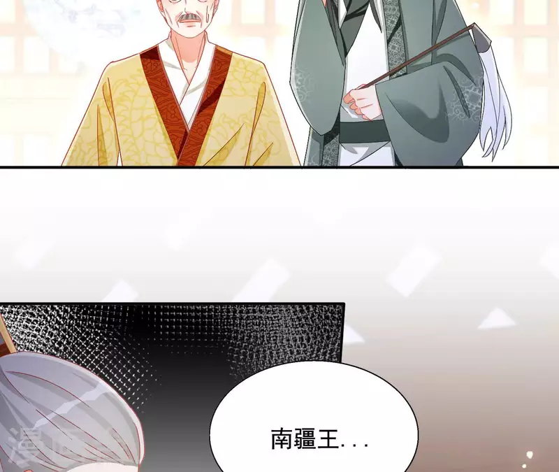 第94话 婚约提前10