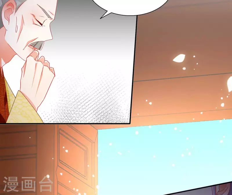 第94话 婚约提前11