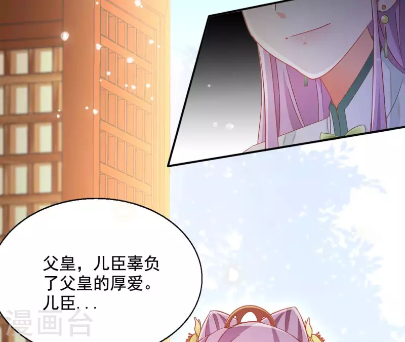 第94话 婚约提前12