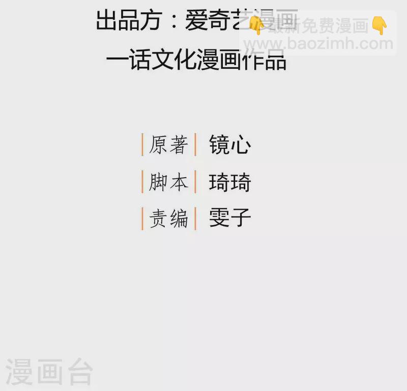 第94话 婚约提前2
