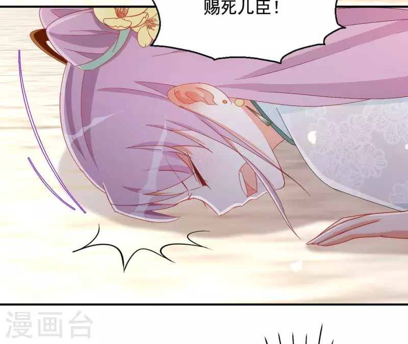 第94话 婚约提前21