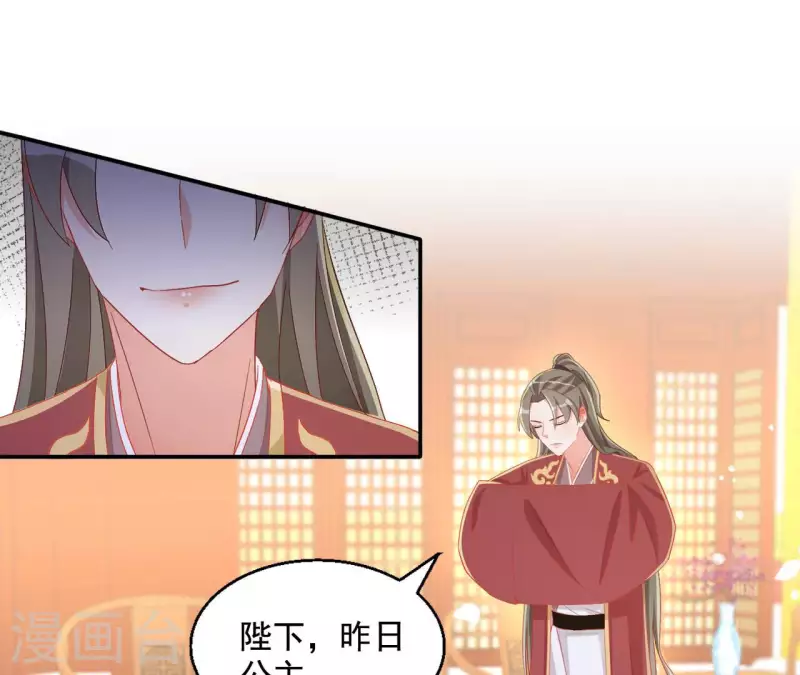 第94话 婚约提前27