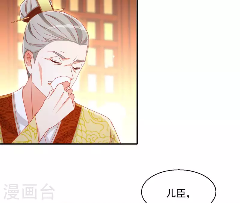 第94话 婚约提前30