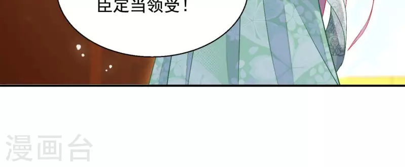 第94话 婚约提前36