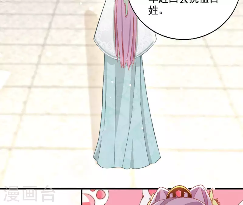 第94话 婚约提前39