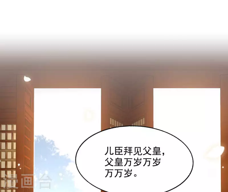第94话 婚约提前4