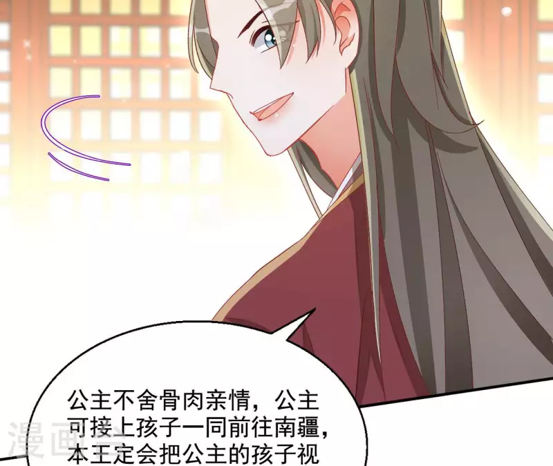 第94话 婚约提前50
