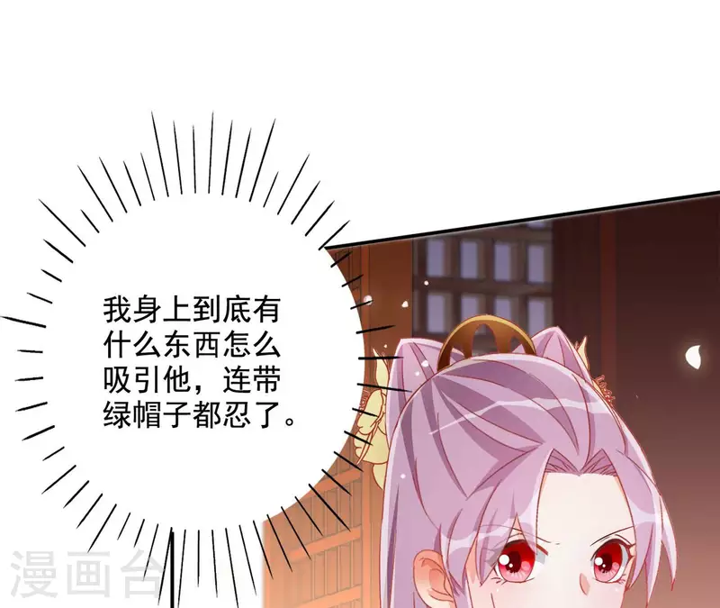第94话 婚约提前52