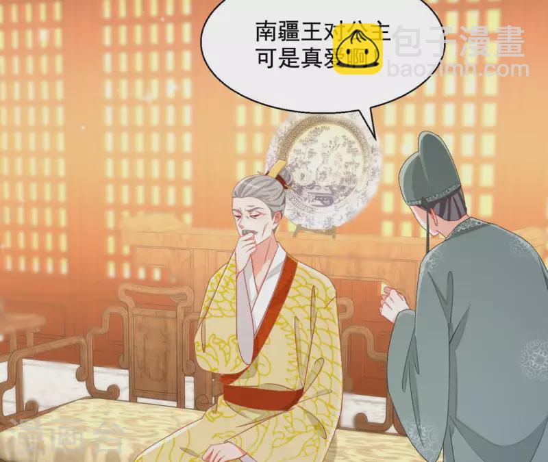 第94话 婚约提前54