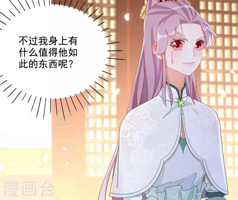 第94话 婚约提前57