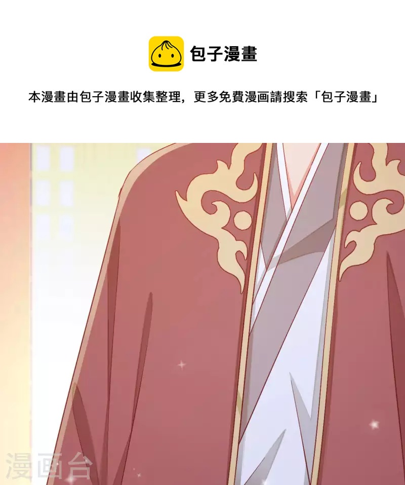第94话 婚约提前61