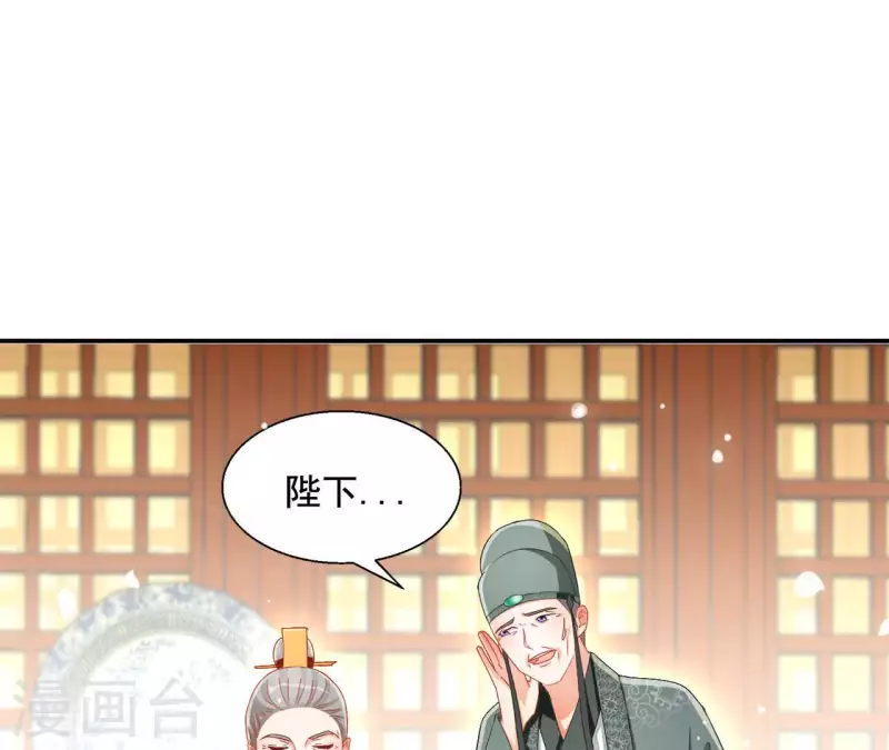 第94话 婚约提前9