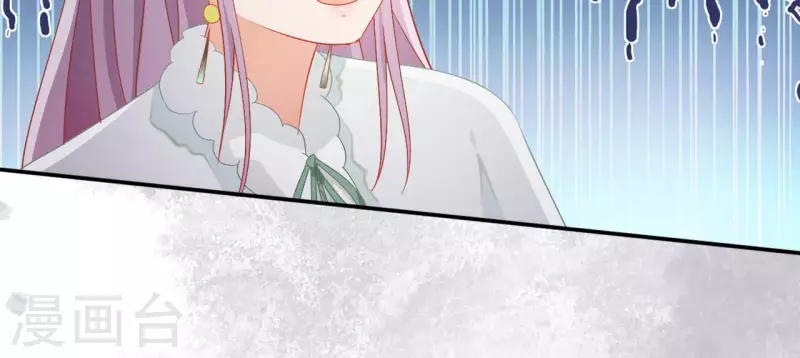 第95话 萧北冥的用意10