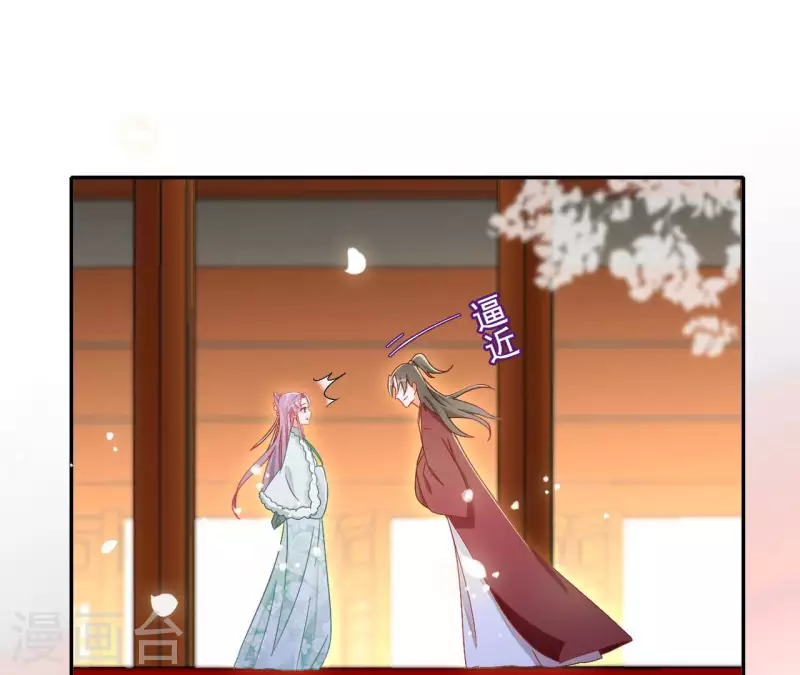 第95话 萧北冥的用意28