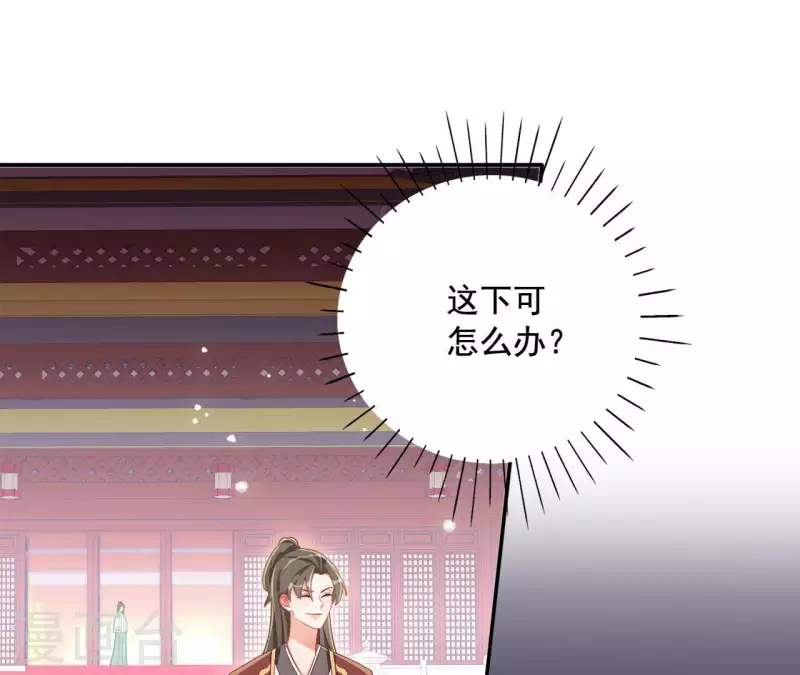 第95话 萧北冥的用意37