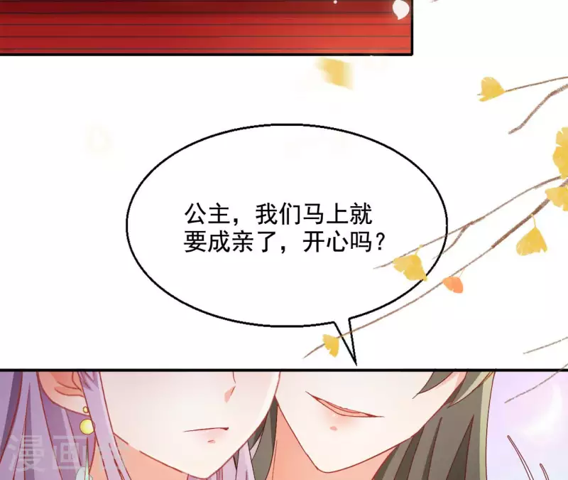 第95话 萧北冥的用意5