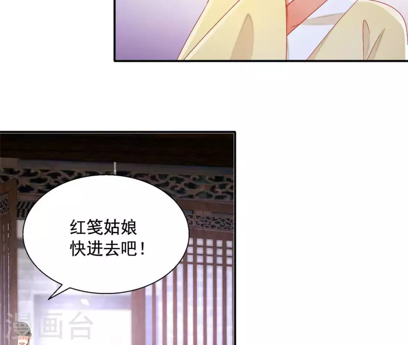 第95话 萧北冥的用意60