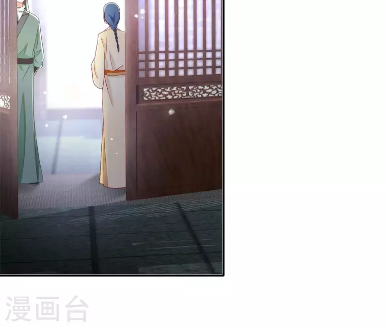 第95话 萧北冥的用意61