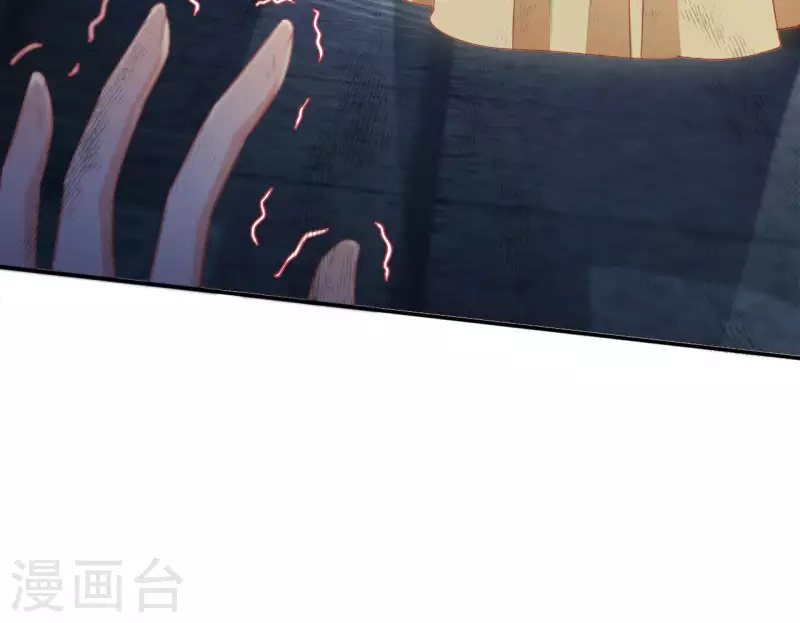 第95话 萧北冥的用意71