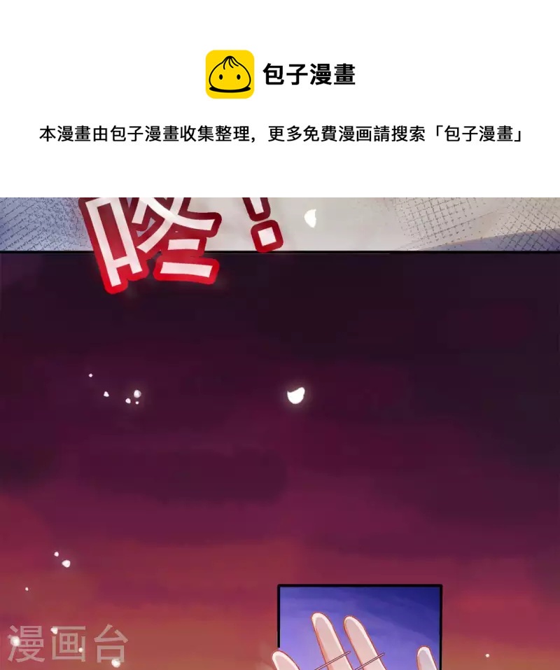 第96话 王月燕被救21