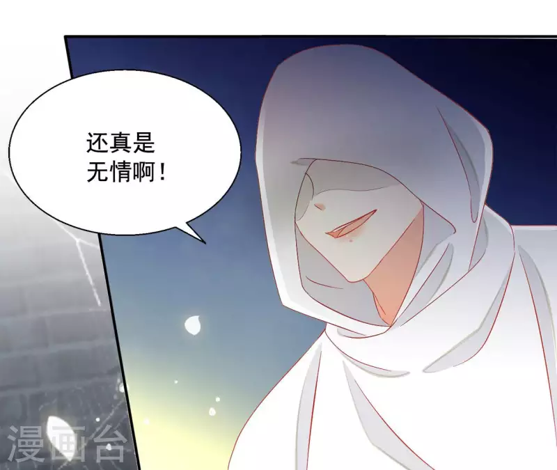 第96话 王月燕被救24