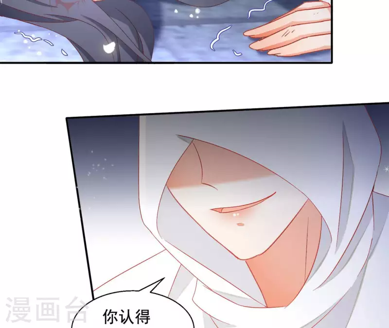 第96话 王月燕被救29