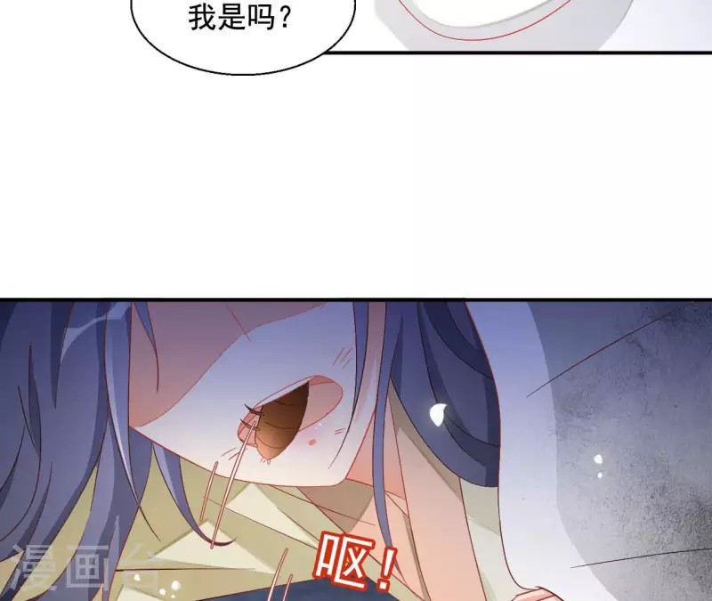 第96话 王月燕被救30