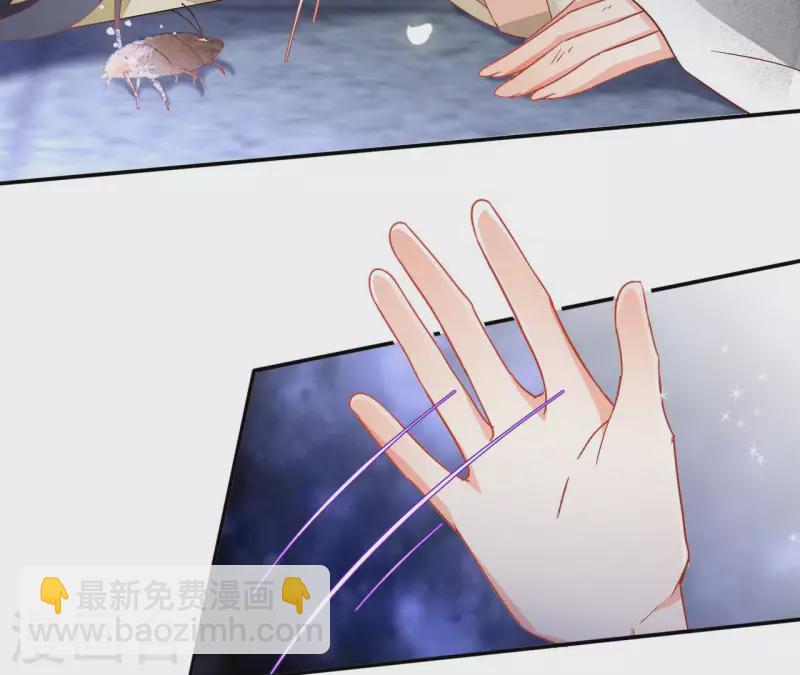 第96话 王月燕被救31
