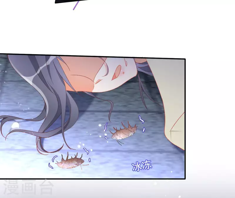 第96话 王月燕被救32