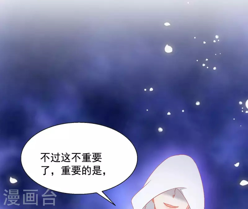 第96话 王月燕被救33