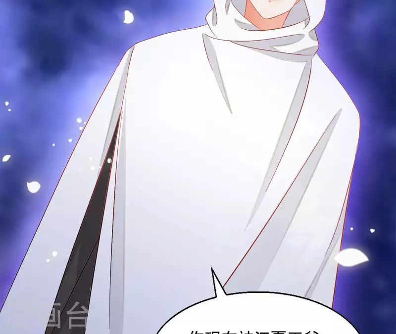 第96话 王月燕被救34