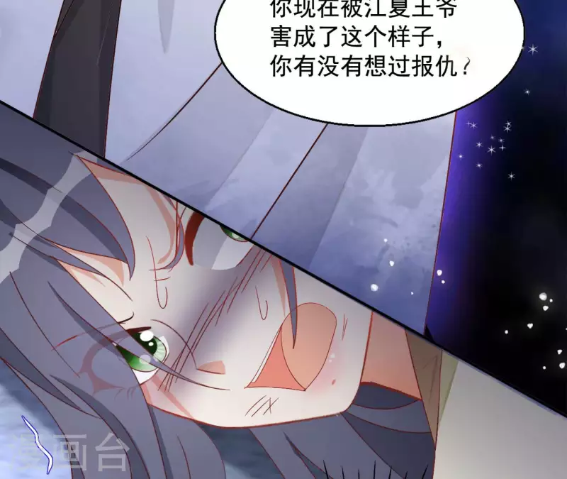 第96话 王月燕被救35