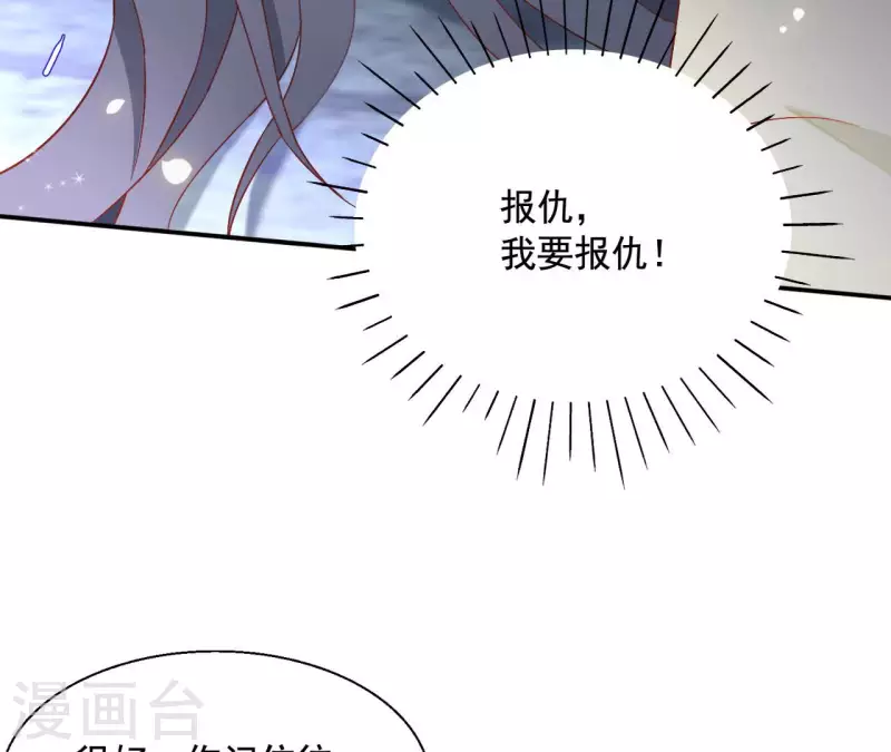 第96话 王月燕被救36