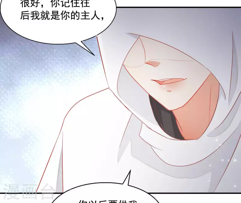 第96话 王月燕被救37