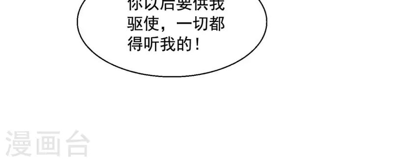 第96话 王月燕被救38