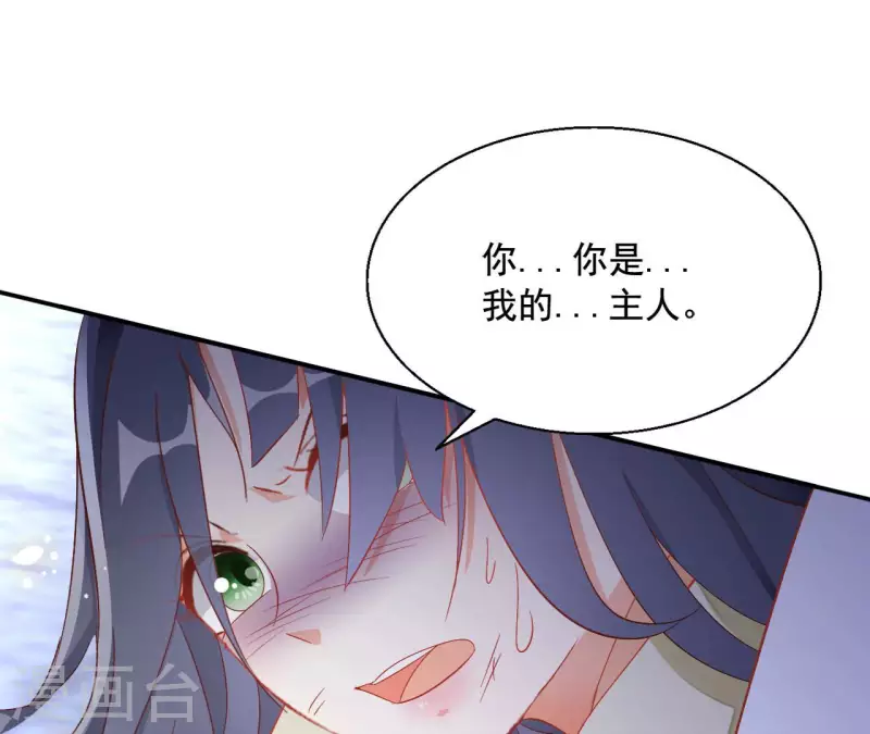 第96话 王月燕被救39