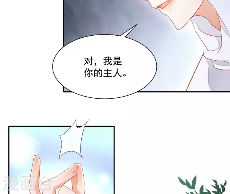 第96话 王月燕被救41