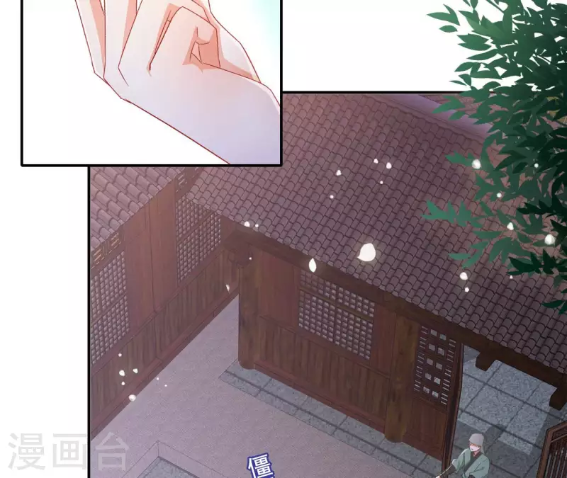第96话 王月燕被救42