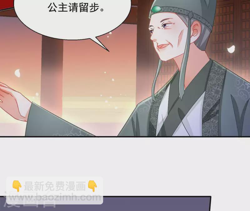 第96话 王月燕被救47
