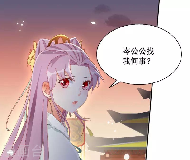 第96话 王月燕被救48