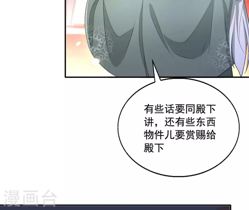 第96话 王月燕被救55
