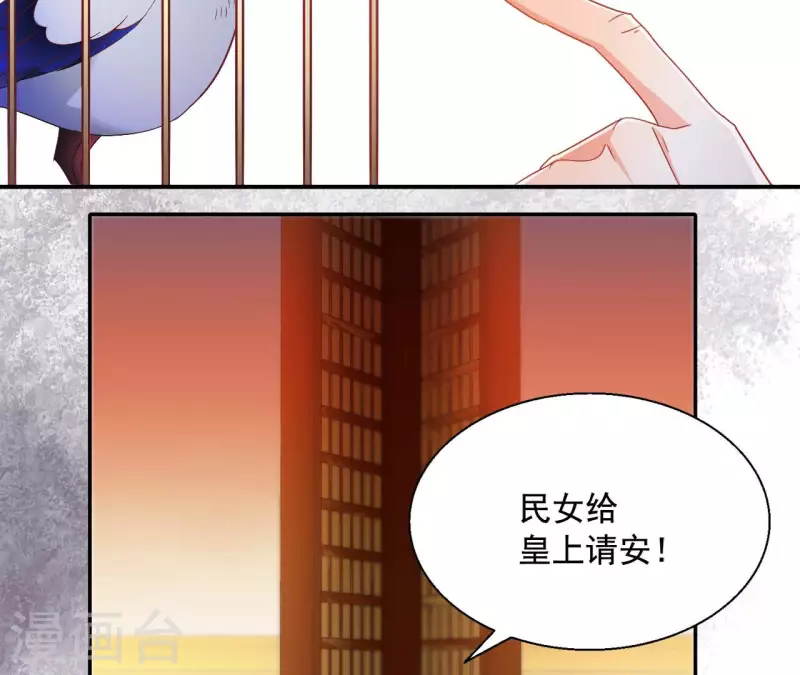 第96话 王月燕被救58