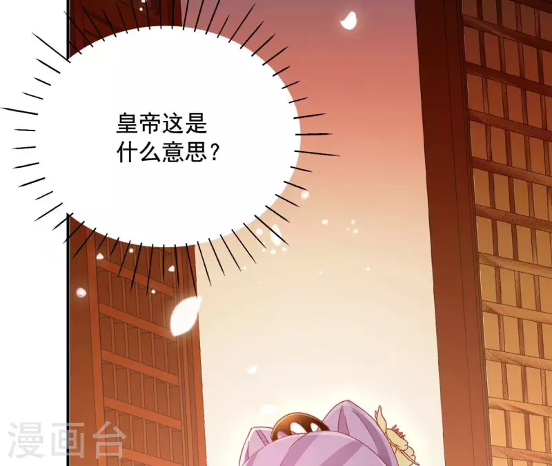 第96话 王月燕被救62