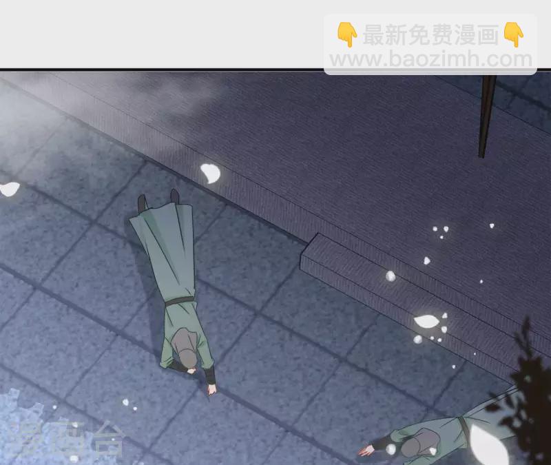 第96话 王月燕被救8