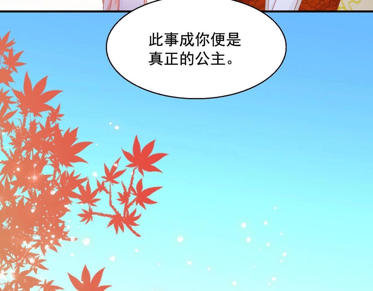 第97话 猎血盛宴13