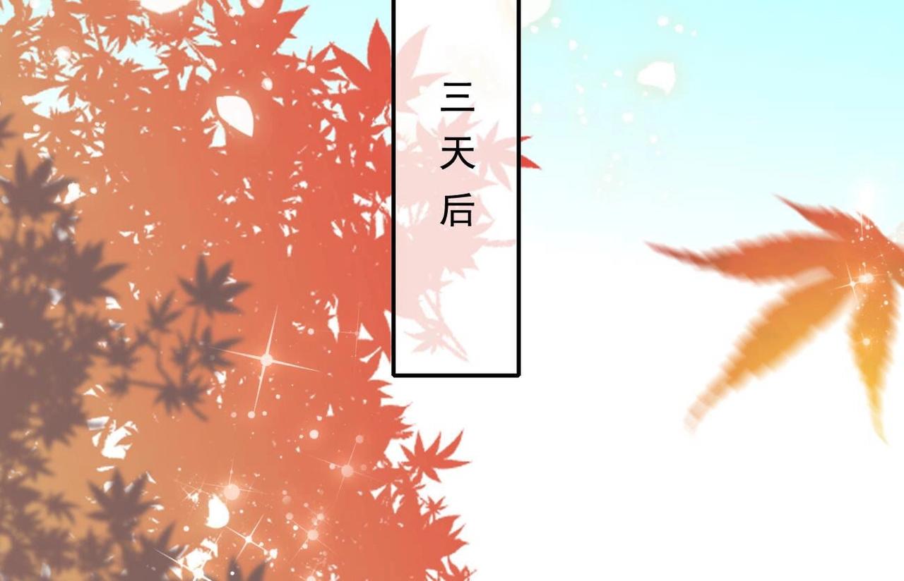 第97话 猎血盛宴15