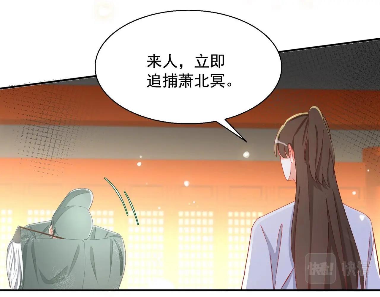 第97话 猎血盛宴159