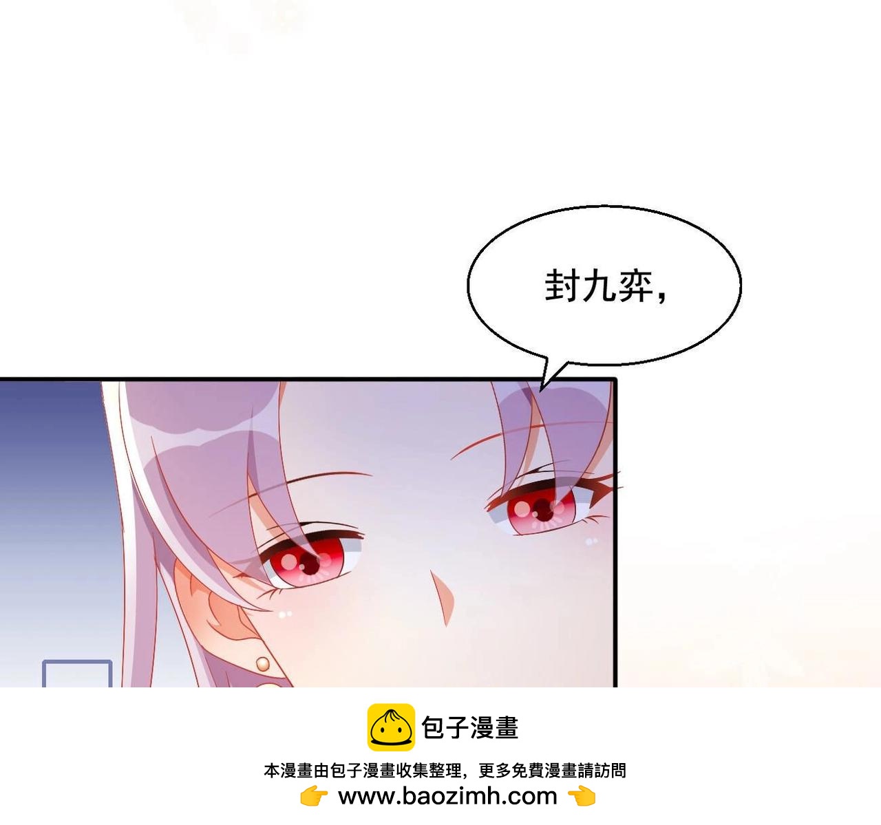 第97话 猎血盛宴161