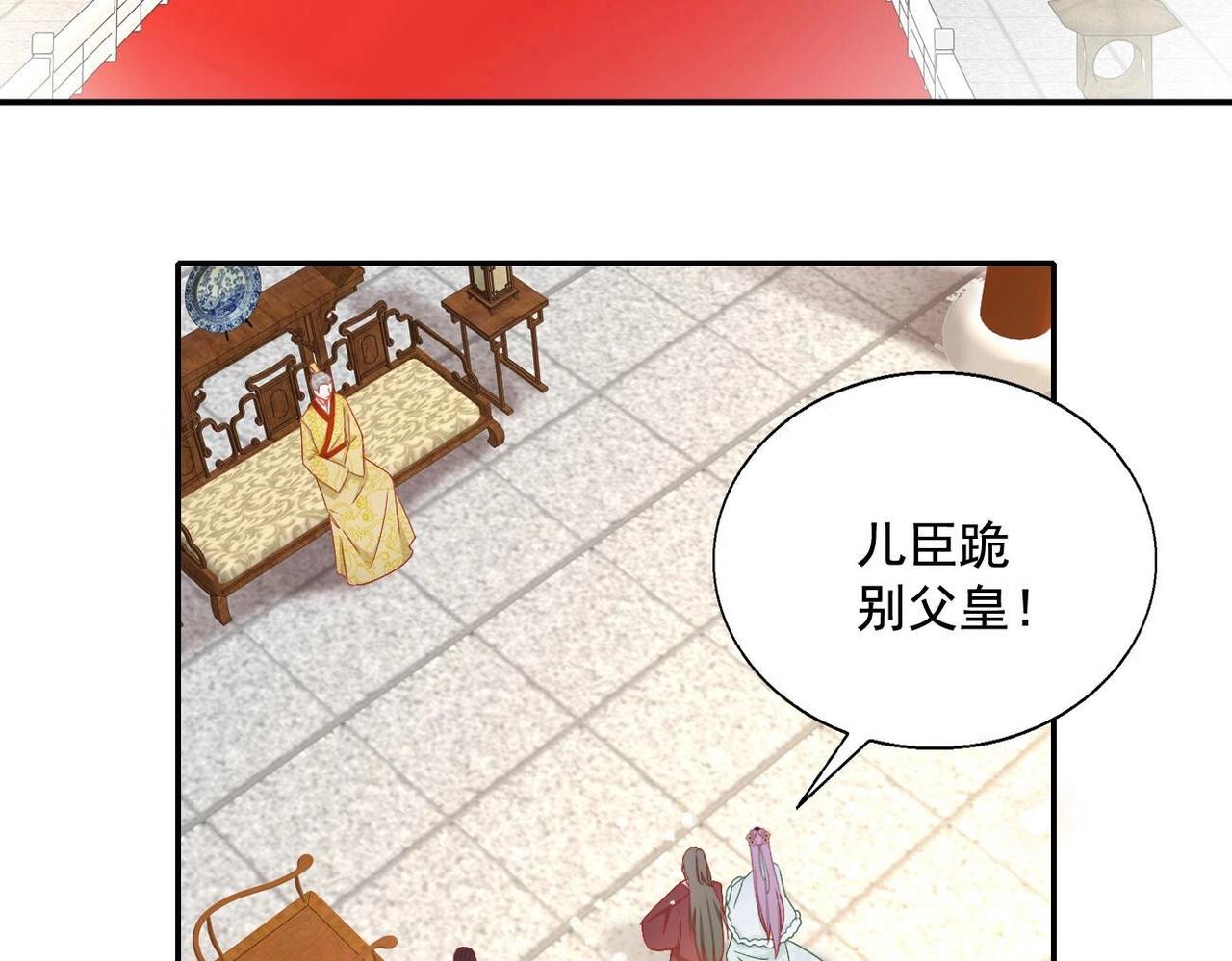 第97话 猎血盛宴18