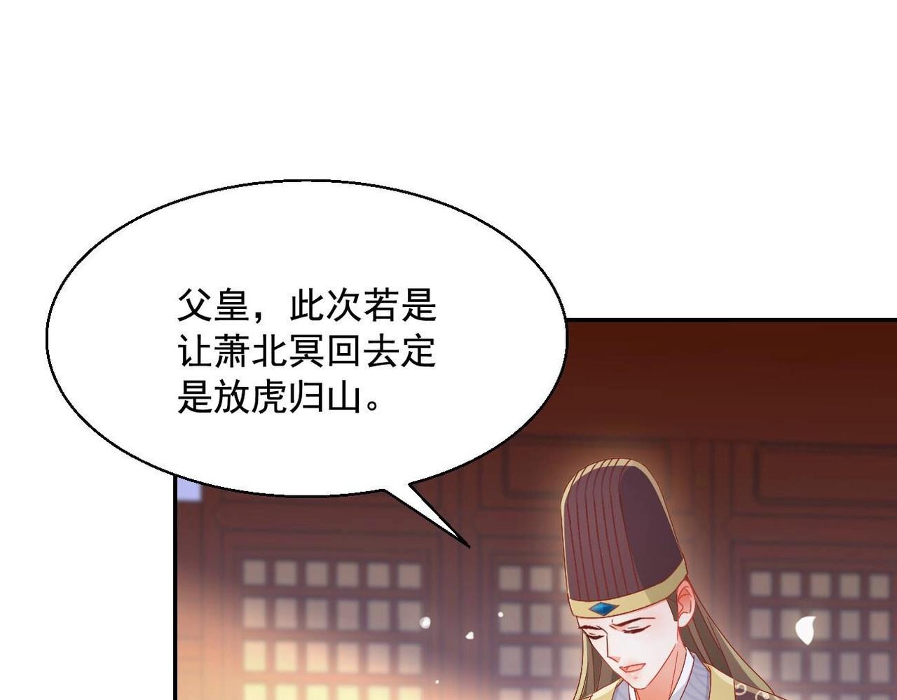 第97话 猎血盛宴46